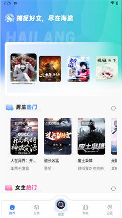 笔趣书屋旧版  v3.0.4
