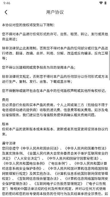 摩旅地图app安卓版 v1.0.0 手机版 v1.0.0 手机版