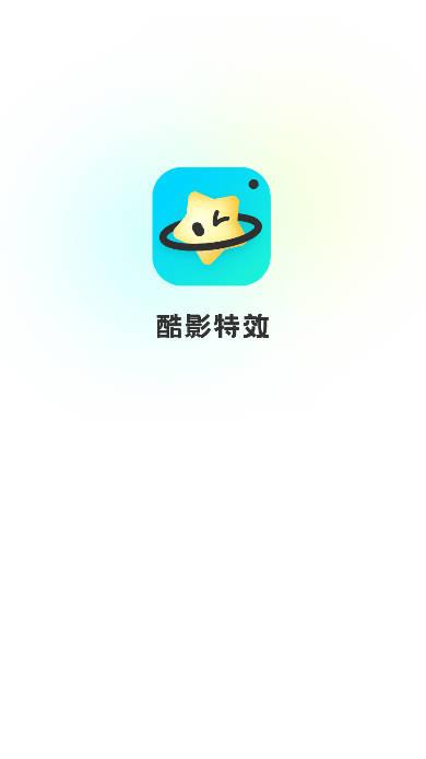 亿量酷影app手机版 v2.0.0 安卓版 v2.0.0 安卓版