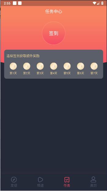 NT动漫最新版本2024 v1.0.0 安卓版 v1.0.0 安卓版