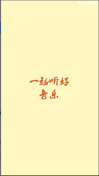 速悦音乐下载安装app v3.0.6 安卓手机版 v3.0.6 安卓手机版