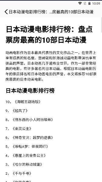 喵嗷漫画app下载最新版2024 v1.1 安卓版 v1.1 安卓版