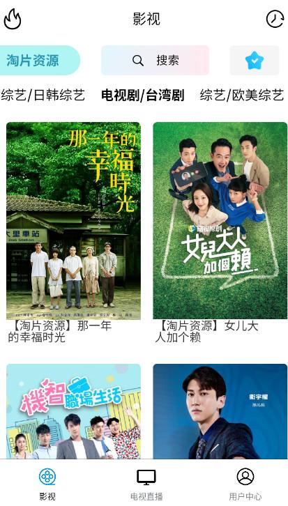 永恒国度影视app安卓版 v7.3.0 最新版 v7.3.0 最新版