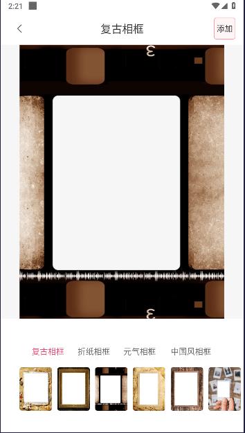 复古数码胶片CCD相机软件 v1.0.0 安卓版