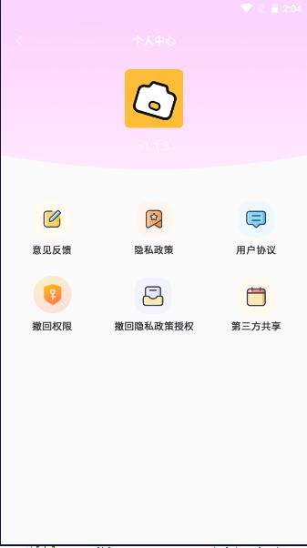 StyleArt妙啊相机APP最新版本2023官方 v1.1.6 最新版