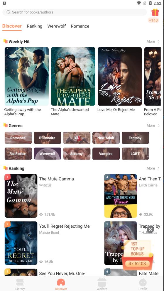 Storydo小说app最新版 v1.6.0安卓版