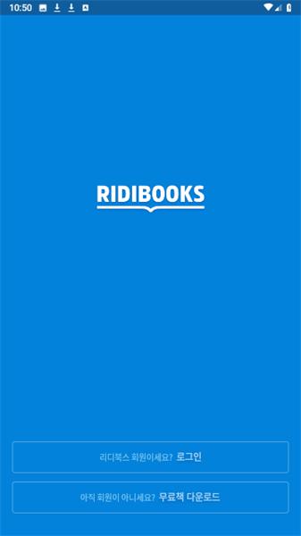 ridibooks中文版  v3.5.4