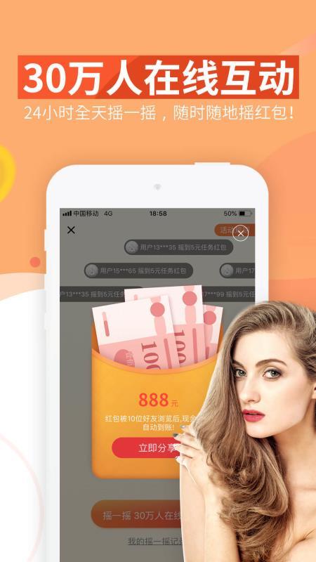 亿刻看点  v6.2.1