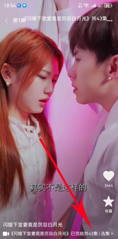 点语剧场短剧平台 v1.0.2 安卓最新版 v1.0.2 安卓最新版