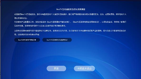 BesTV中国沪剧客户端2024最新版本 v8.0.2309.4 安卓官方版 v8.0.2309.4 安卓官方版