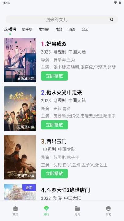 绿雾视频app免费版 v1.4.0 安卓版 v1.4.0 安卓版