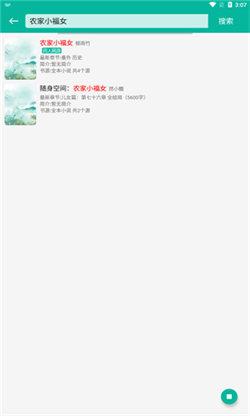 书吧小说阅读器  v3.0.2