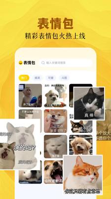 魅影MY魅影壁纸软件 v1.1 安卓版