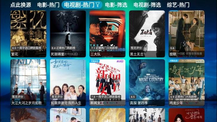 4K云仓修复版 v5.0.20_2 安卓版