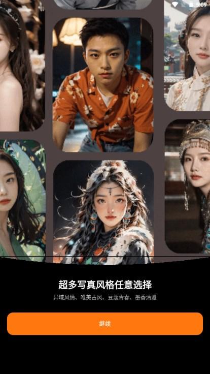 迷鹿相机app v1.0.1 安卓版