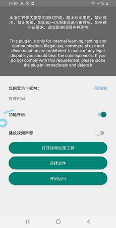 鲁班一号官方搬运软件下载安装(鲁搬一号) v1.23 安卓修复版 v1.23 安卓修复版