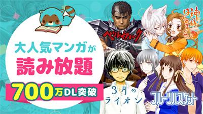 漫画park最新版  v4.2.1