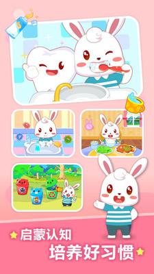 兔小贝儿歌大全 