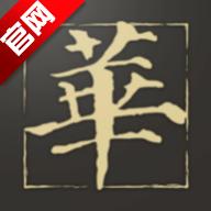 华夏宝库数字藏品平台APP v1.0.12 安卓版