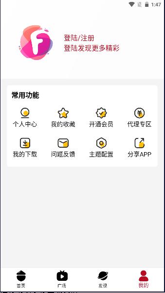 迦哆追剧APP安卓版 v4.0.6 手机版 v4.0.6 手机版