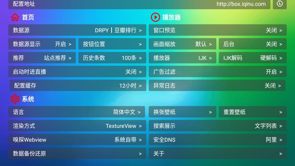 龙门影视纪念版tv版app最新版 v2.3.5 安卓版 v2.3.5 安卓版