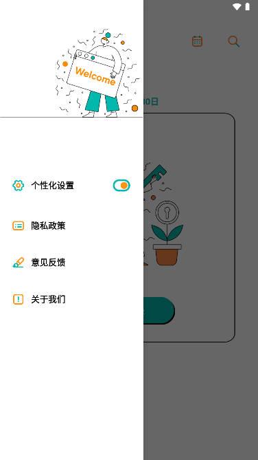Dog出游app安卓版下载2023最新版 v1.1 安卓手机版