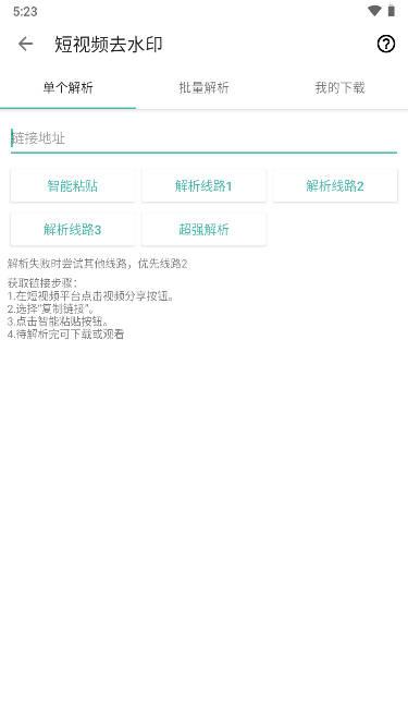 星媒体下载app免费版 v7.2.9 安卓最新版 v7.2.9 安卓最新版