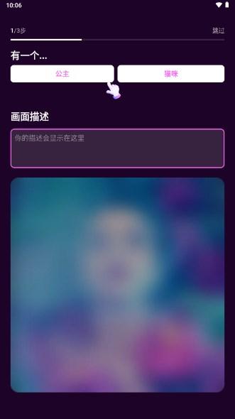 壁纸星球解锁pro去广告版 v1.2.9.2 安卓版