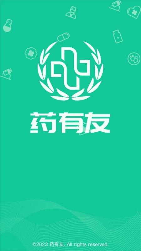 药有友app最新版 V2.8.0安卓版