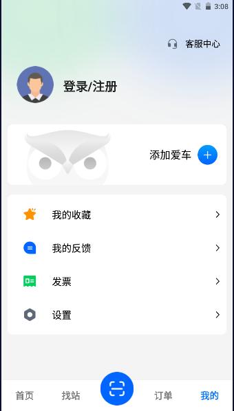 悦小充软件 v1.0.0 安卓版 v1.0.0 安卓版
