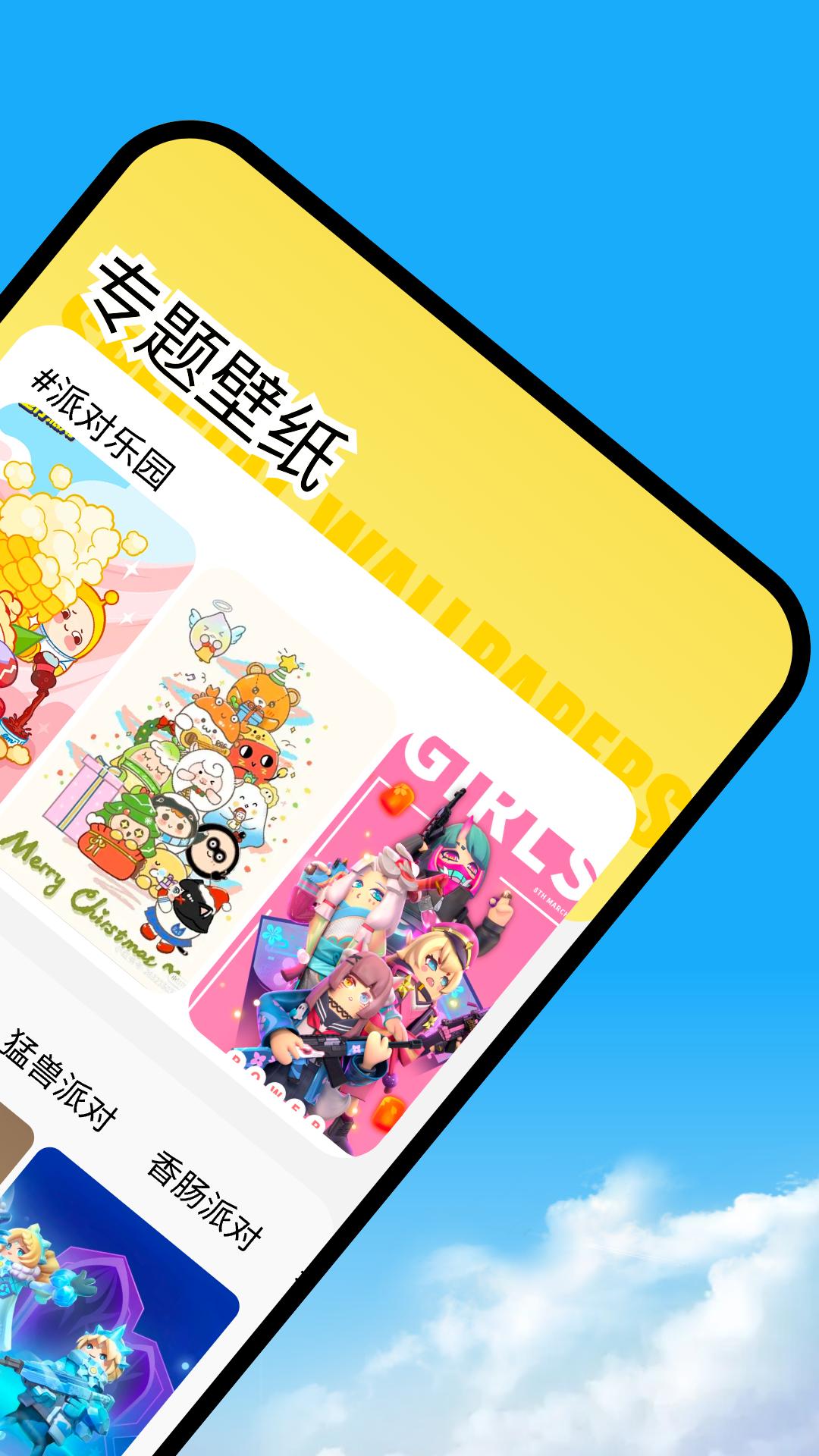 幻兽帕鲁壁纸app最新版 v1.2 安卓版 v1.2 安卓版