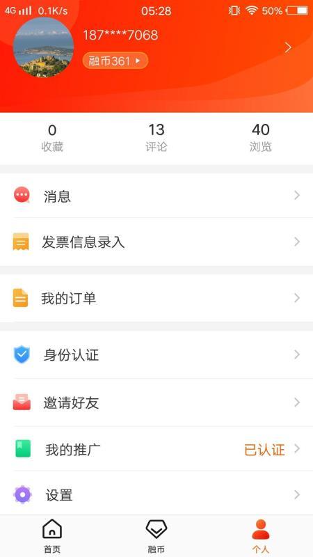 全项城  v4.2.1
