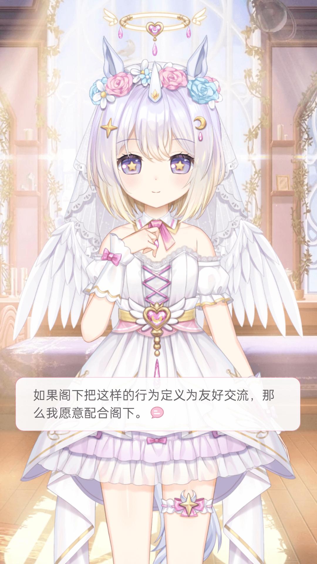 兽耳助手虚拟助手最新版2024 v4.2.7 安卓版