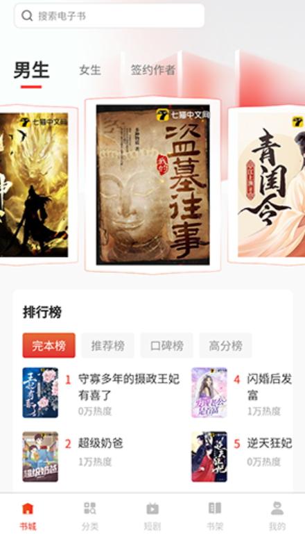 鸿鹄畅听app最新版2024 v1.0.0 最新版 v1.0.0 最新版