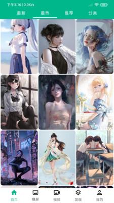 动态diy壁纸软件免费版 v1.0.1 安卓版 v1.0.1 安卓版