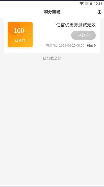 新莱芜app客户端下载安装最新版本2023官方版 v0.0.72 手机版 v0.0.72 手机版