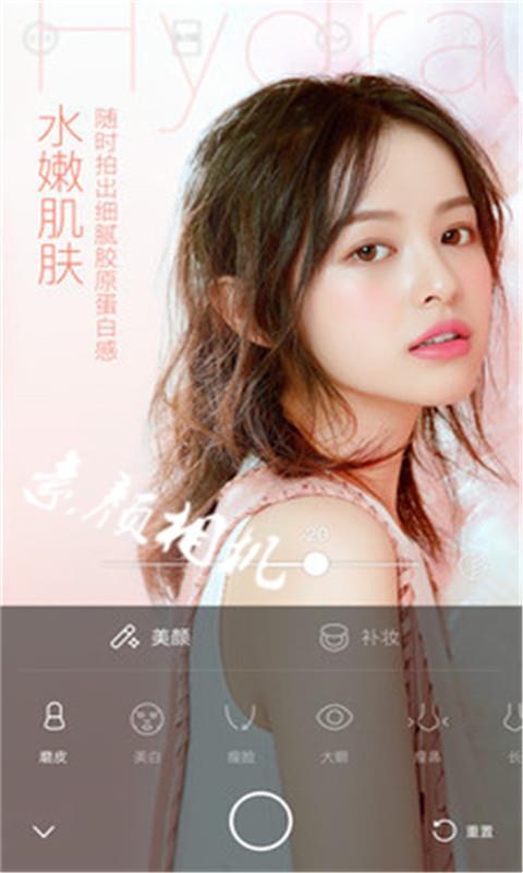 时光照相馆  v6.4.4