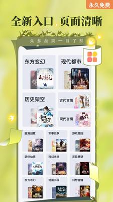 塔读小说网  v6.0.3