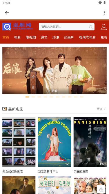萌宝看视app安卓最新版 v5.7.2 手机版