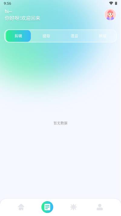 tunefind音乐搜索软件 v1.1 安卓手机版 v1.1 安卓手机版