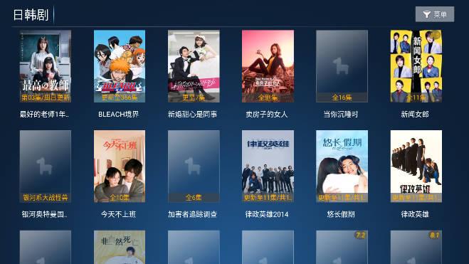 小脑斧TV电视版下载安装 v5.0.15 安卓版