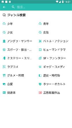 炭黑漫画  v3.5.4