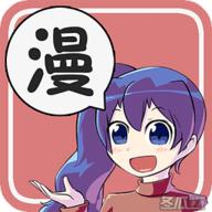 无尽长廊漫画安卓版下载 v5.5.0 安卓版
