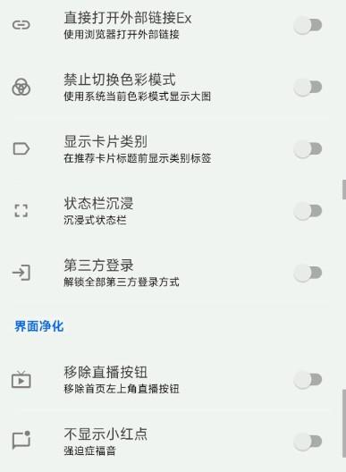 知乎去广告版2023最新 v9.9.0 纯净版 v9.9.0 纯净版