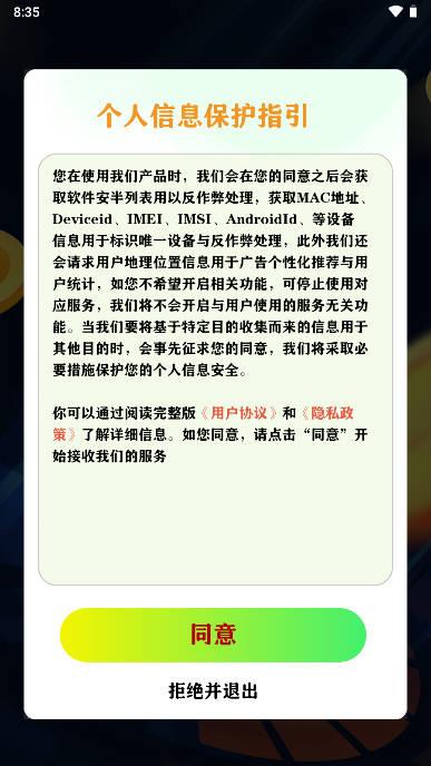 果果短剧app官方版 v1.0.8 安卓最新版 v1.0.8 安卓最新版