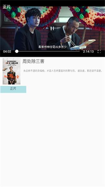 优创视频