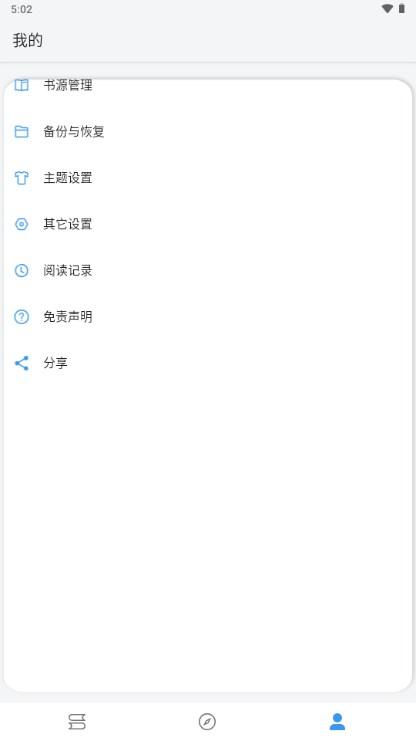皇帝小说app官方正版 v1077 手机版 v1077 手机版