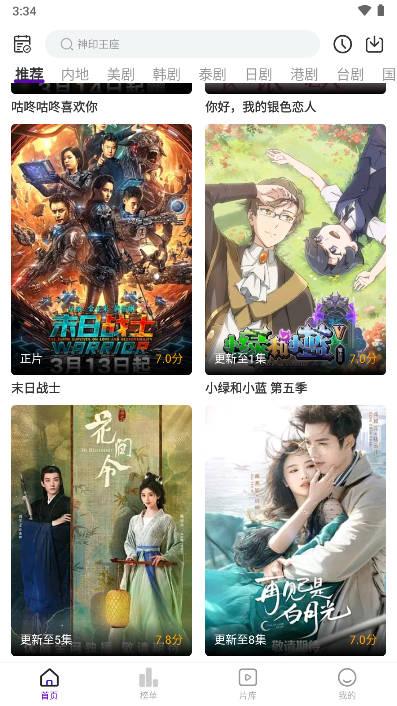 青草影评官方最新版本 v3.6.6 安卓版