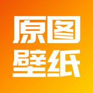 原图壁纸app最新版 v1.0.5 安卓版