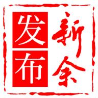 新余发布客户端app v7.0.8 安卓手机版